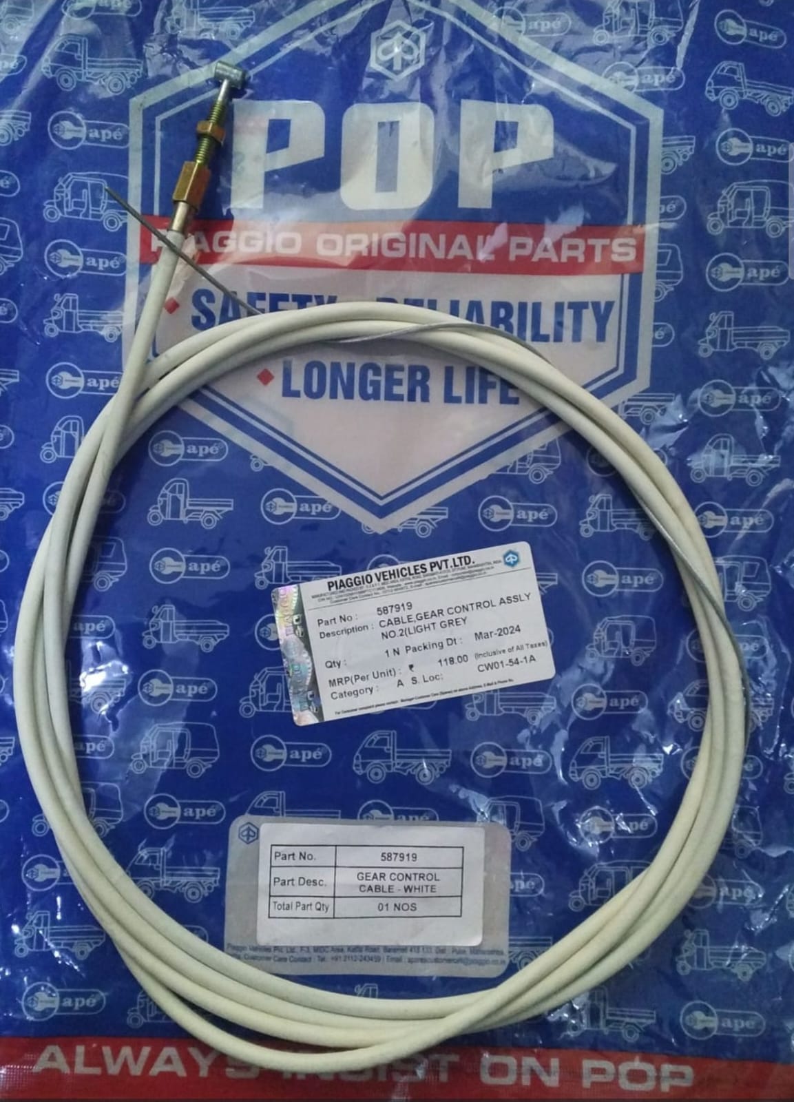 CABLE GEAR CONTROL ASSLY NO.2  587919