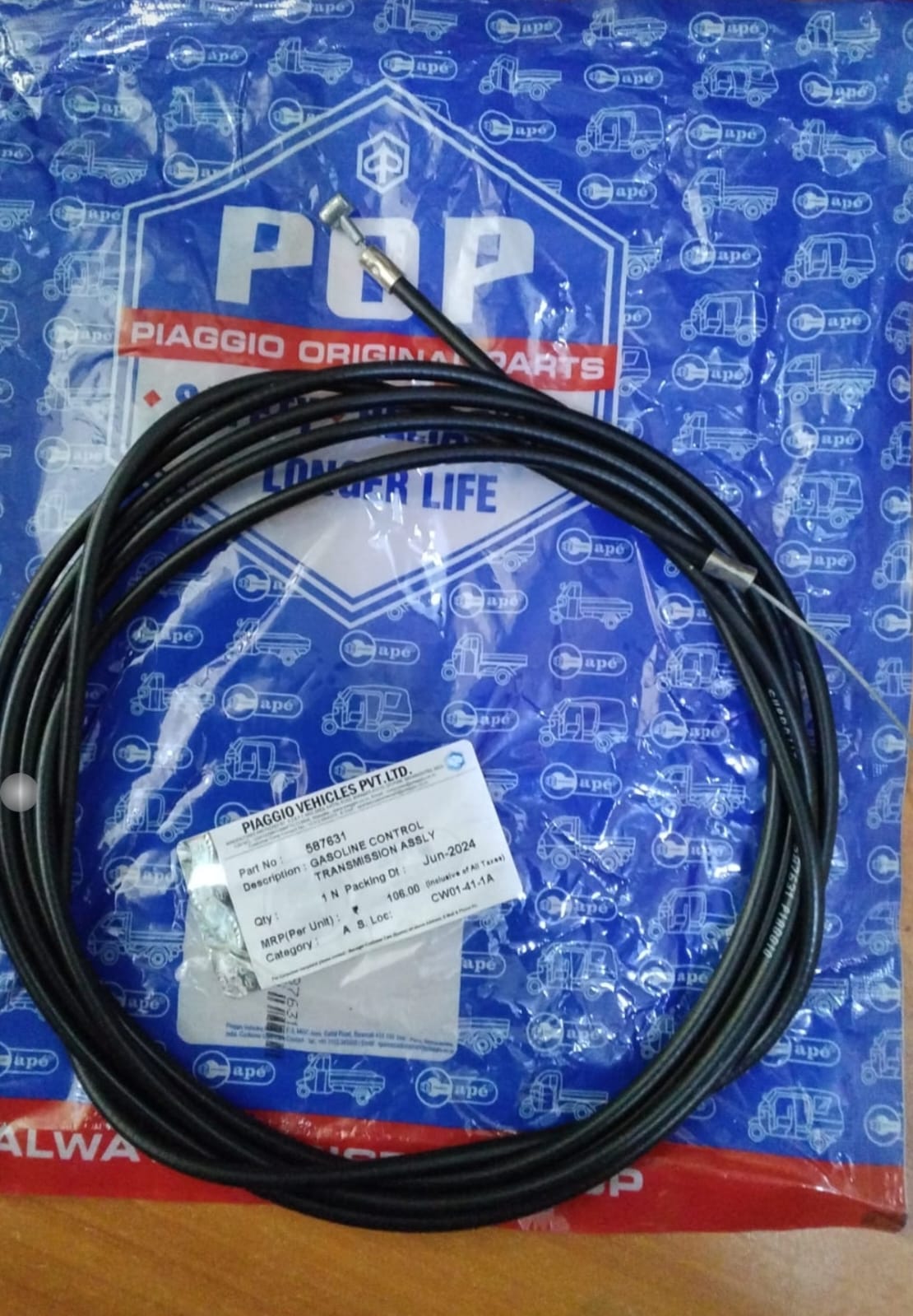GASOLINE   CONTROL TRANSMISSION  587631
