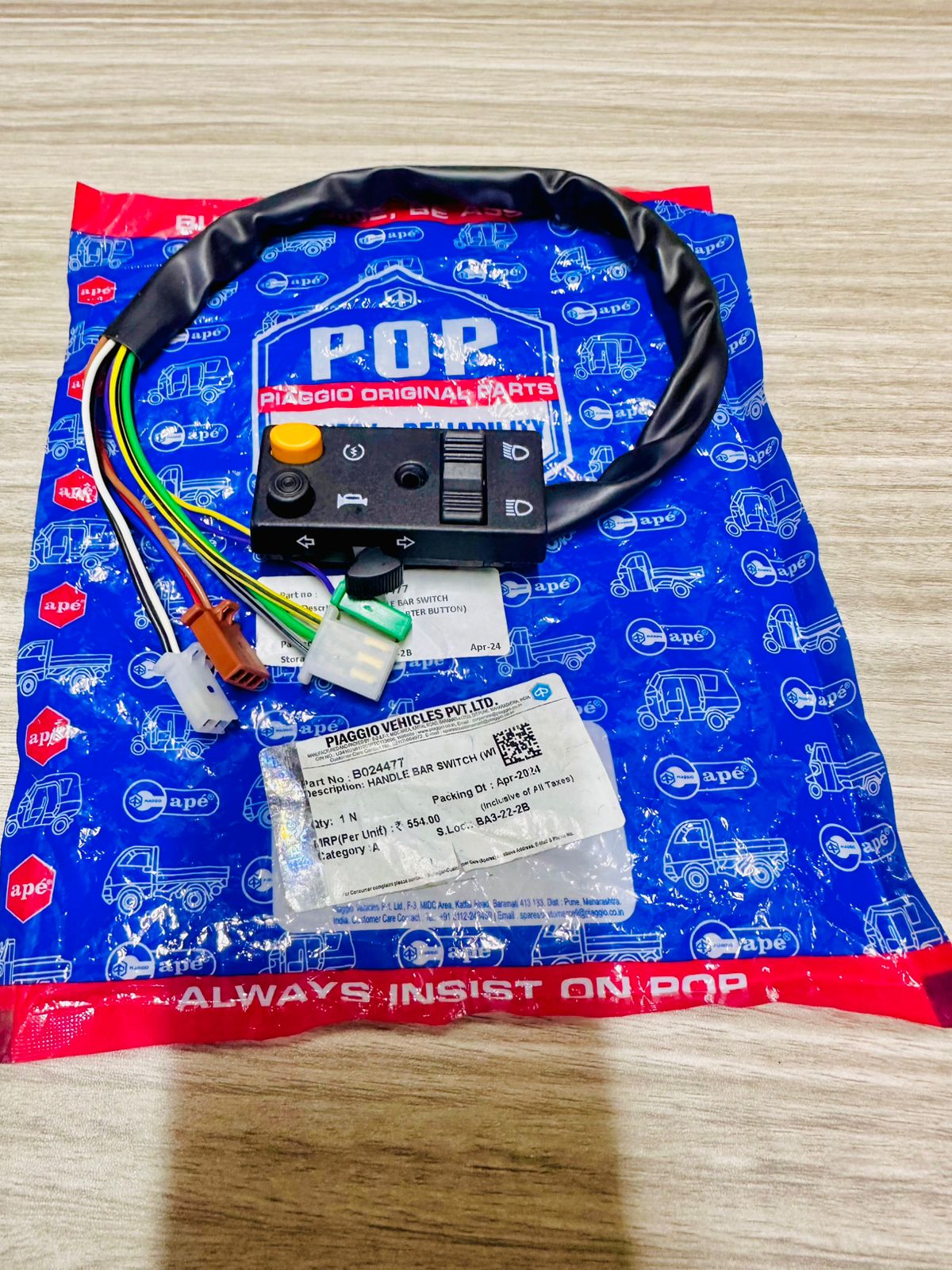 HANDLE   BAR SWITCH ( WITH STARTER BUTTON)    B024477