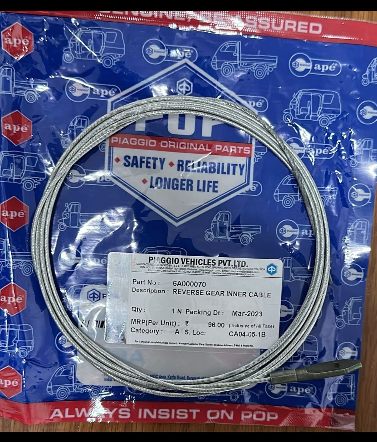 REVERSE GEAR INNER CABLE 6A00070